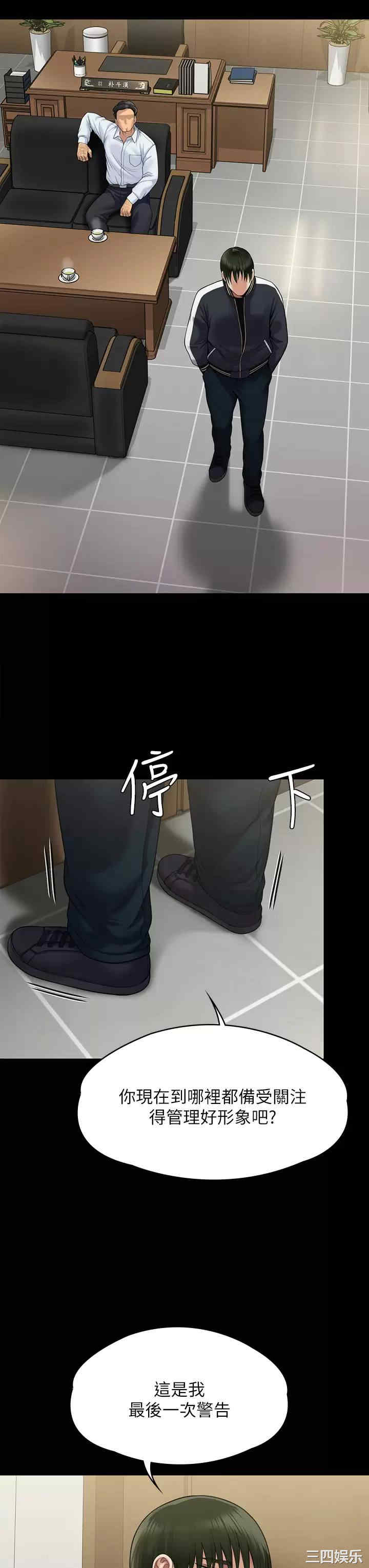 傀儡