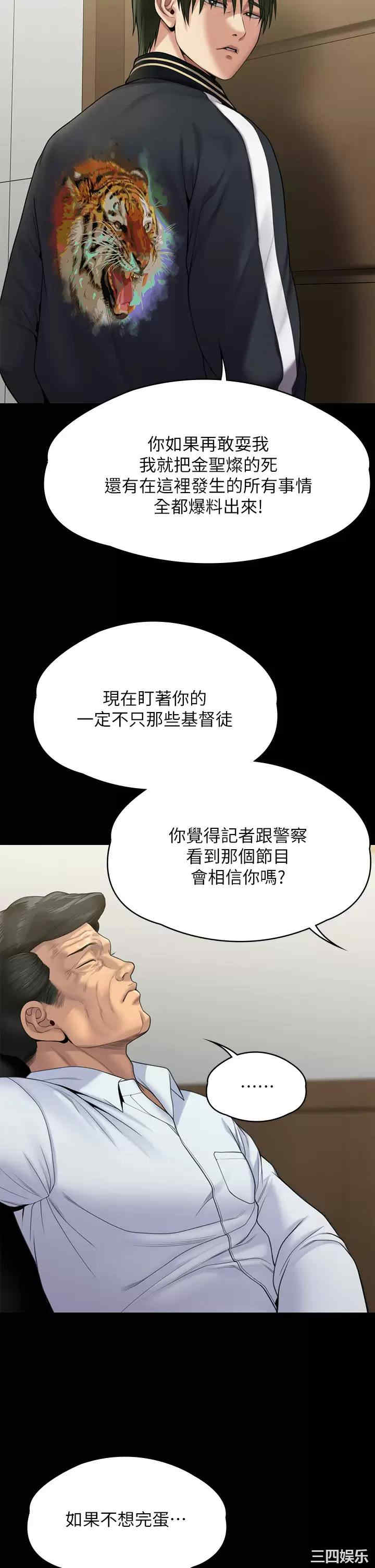 傀儡