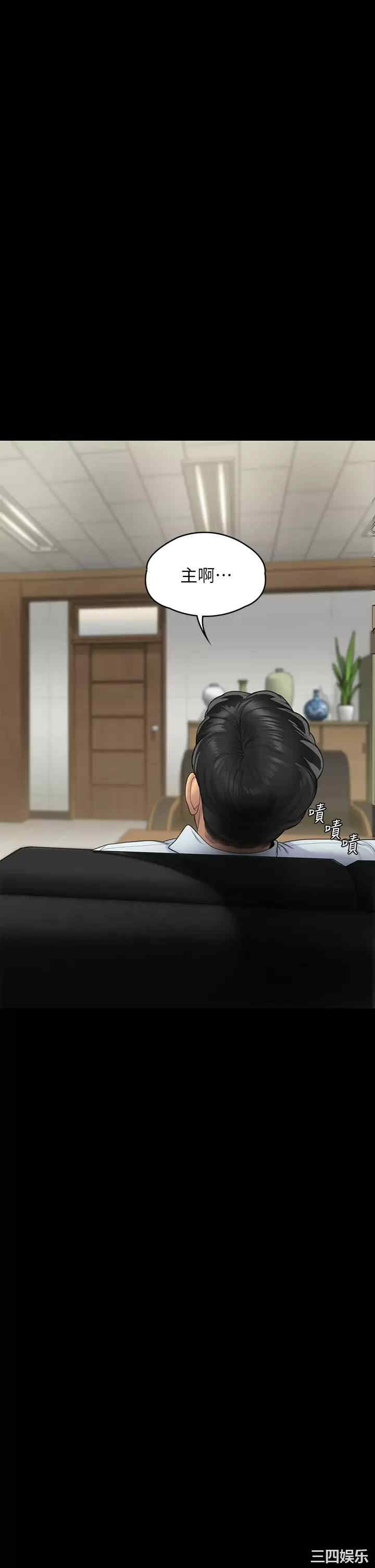 傀儡