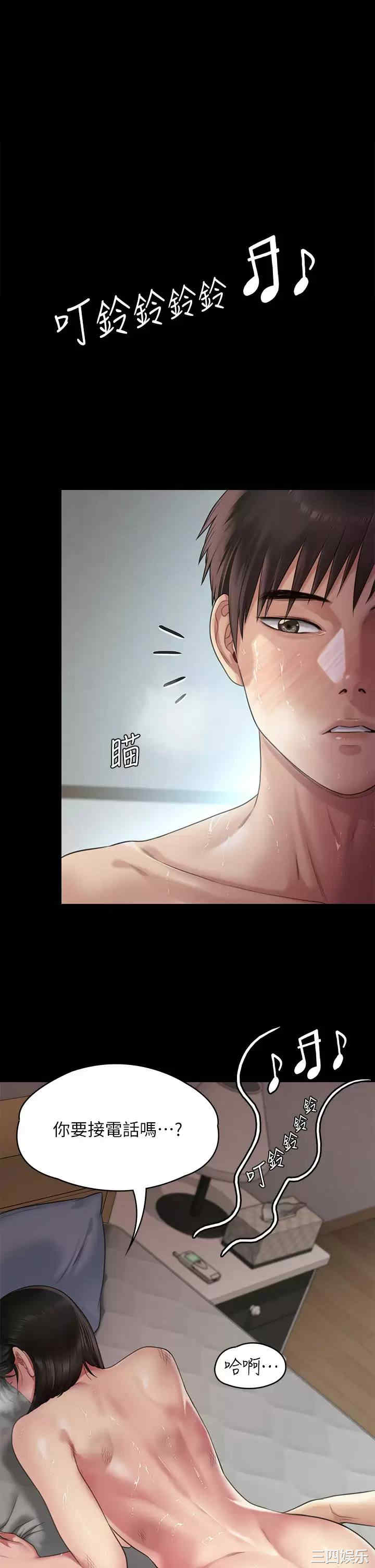 傀儡