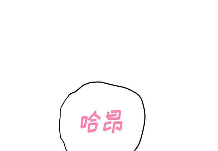 难缠小恶女/恶女勾勾缠