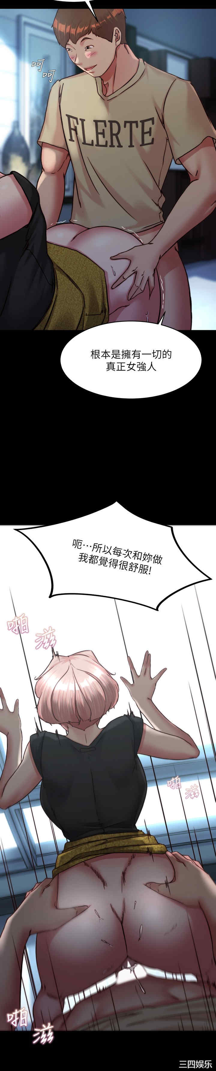 小裤裤笔记