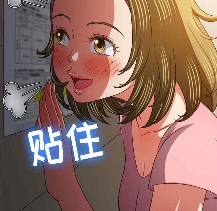 难缠小恶女/恶女勾勾缠