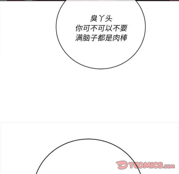 难缠小恶女/恶女勾勾缠