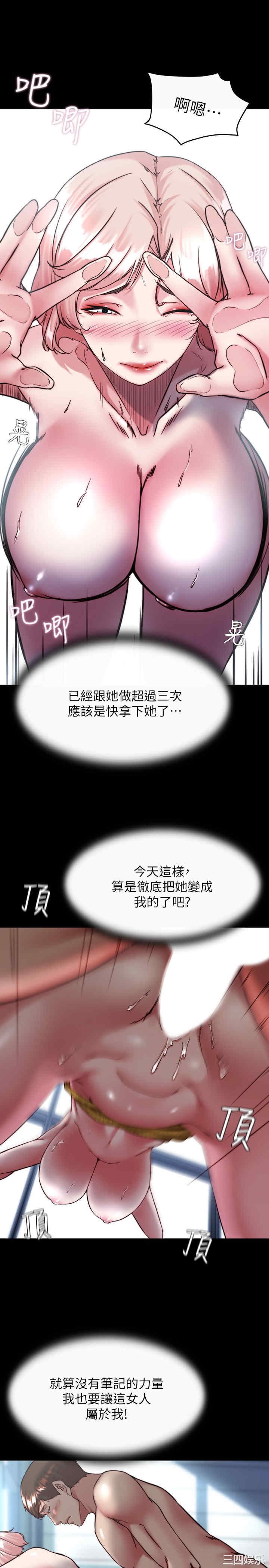 小裤裤笔记
