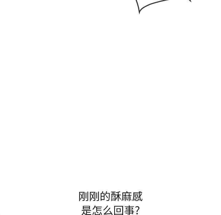 难缠小恶女/恶女勾勾缠