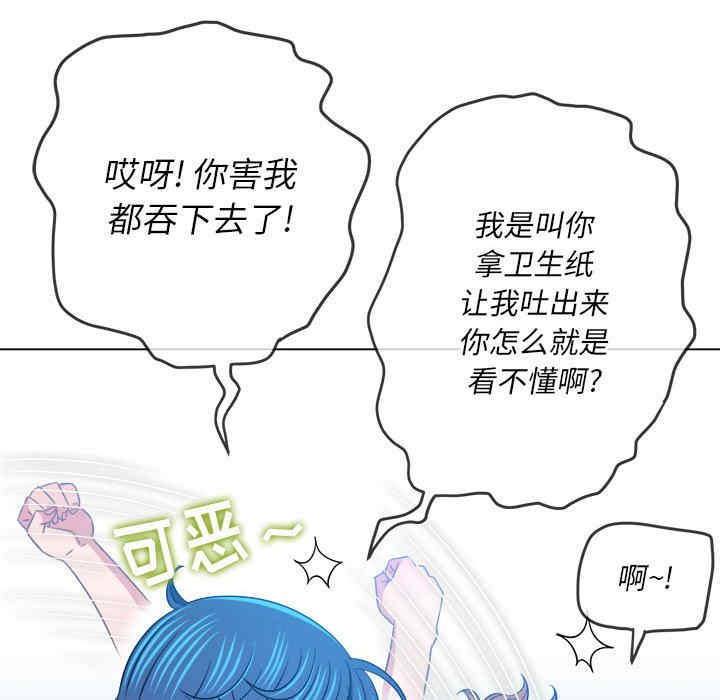 难缠小恶女/恶女勾勾缠