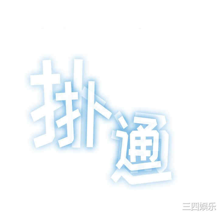 难缠小恶女/恶女勾勾缠