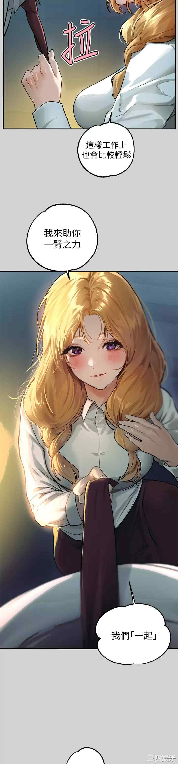 富家女姐姐