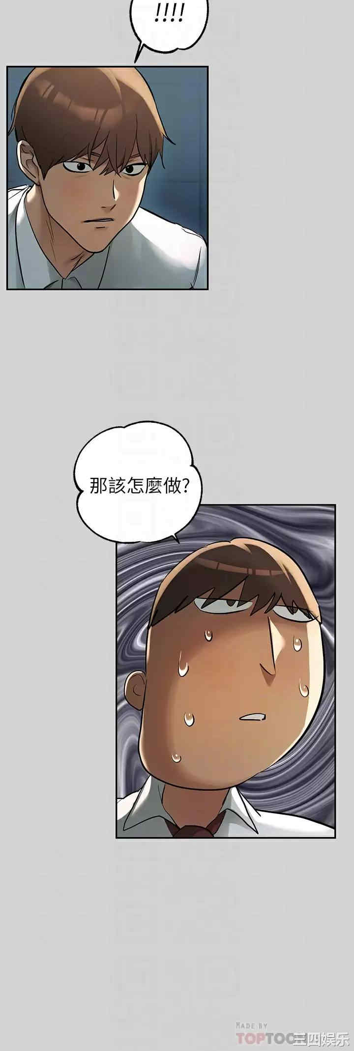 富家女姐姐