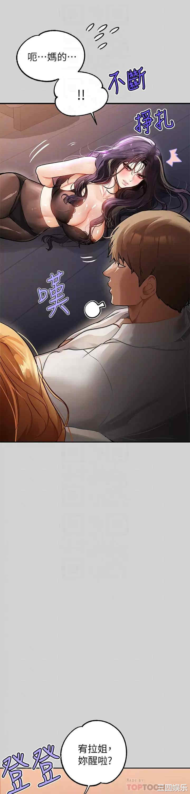 富家女姐姐