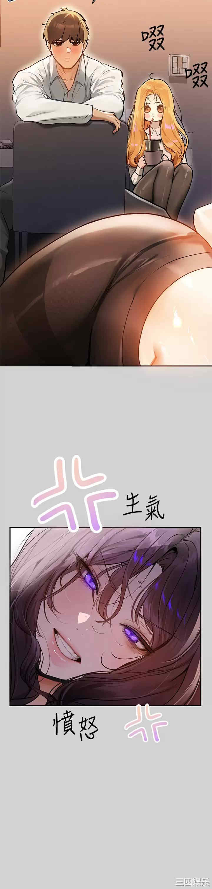 富家女姐姐