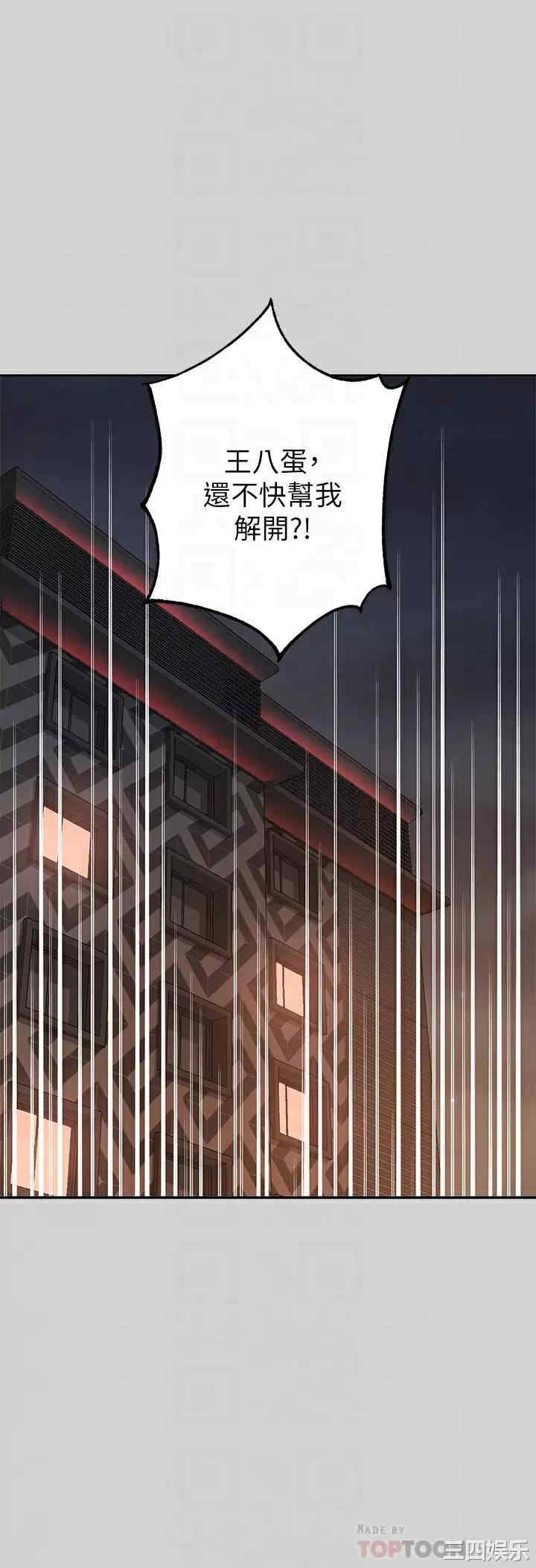富家女姐姐