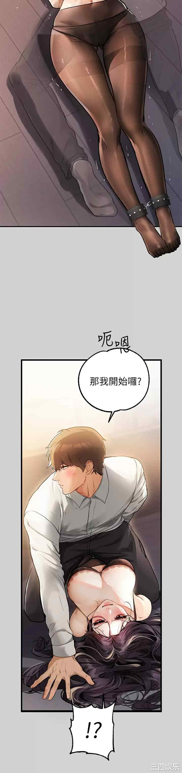 富家女姐姐