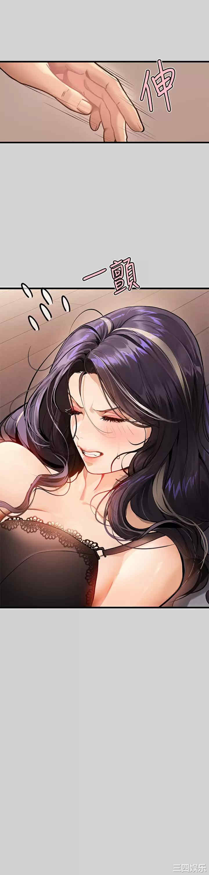 富家女姐姐
