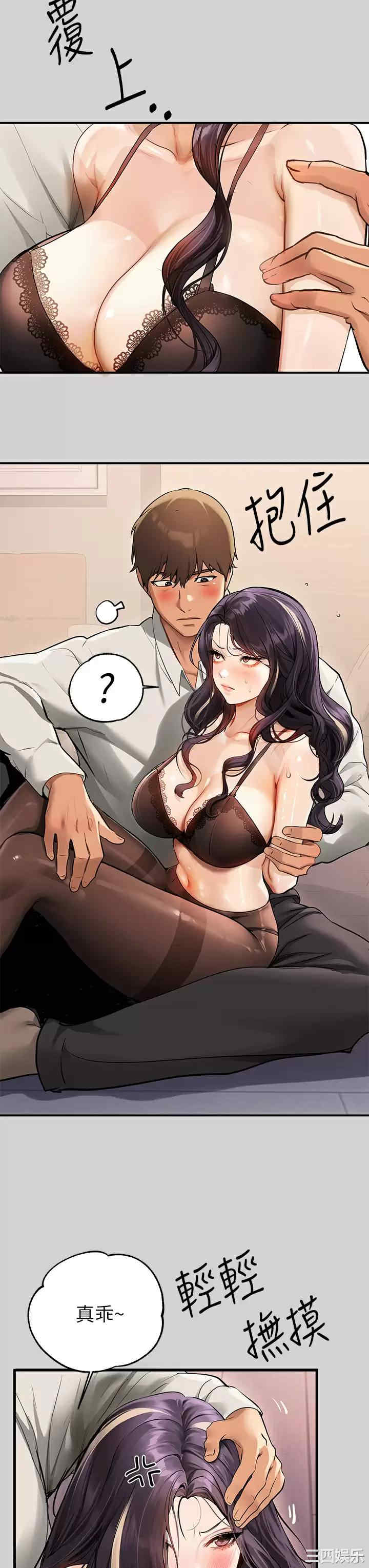 富家女姐姐