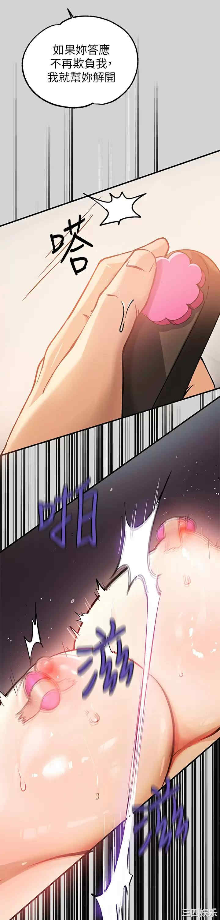 富家女姐姐