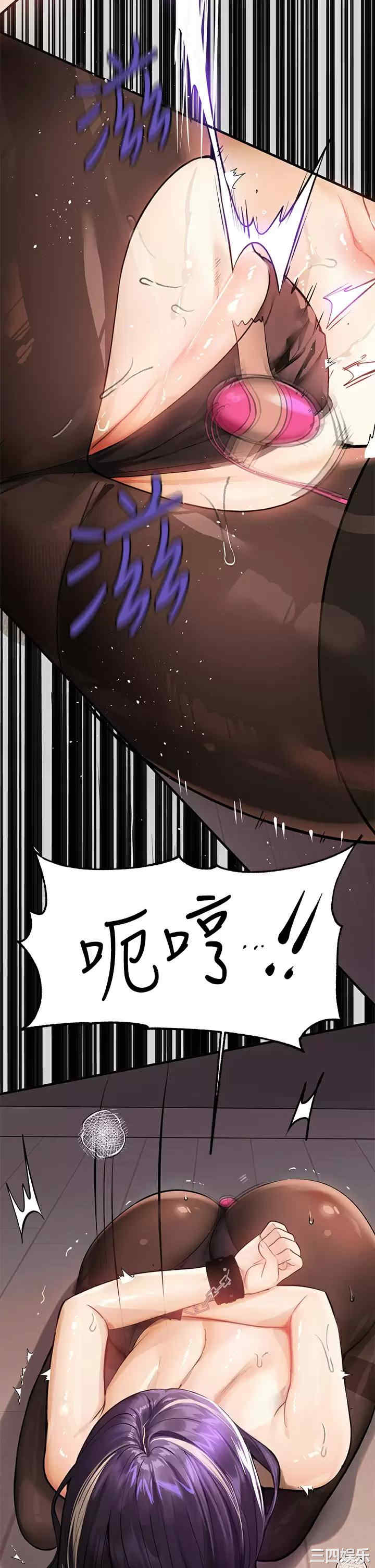 富家女姐姐
