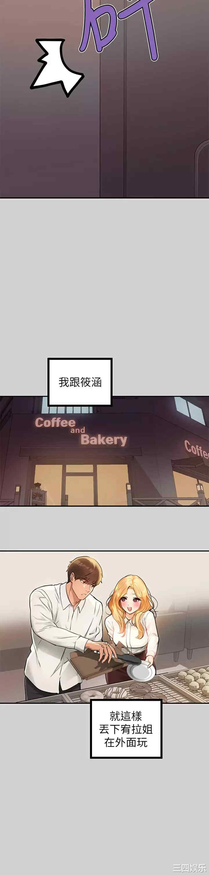 富家女姐姐