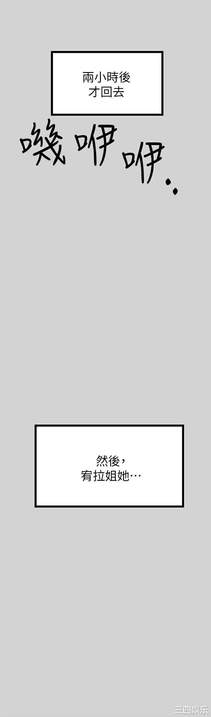 富家女姐姐