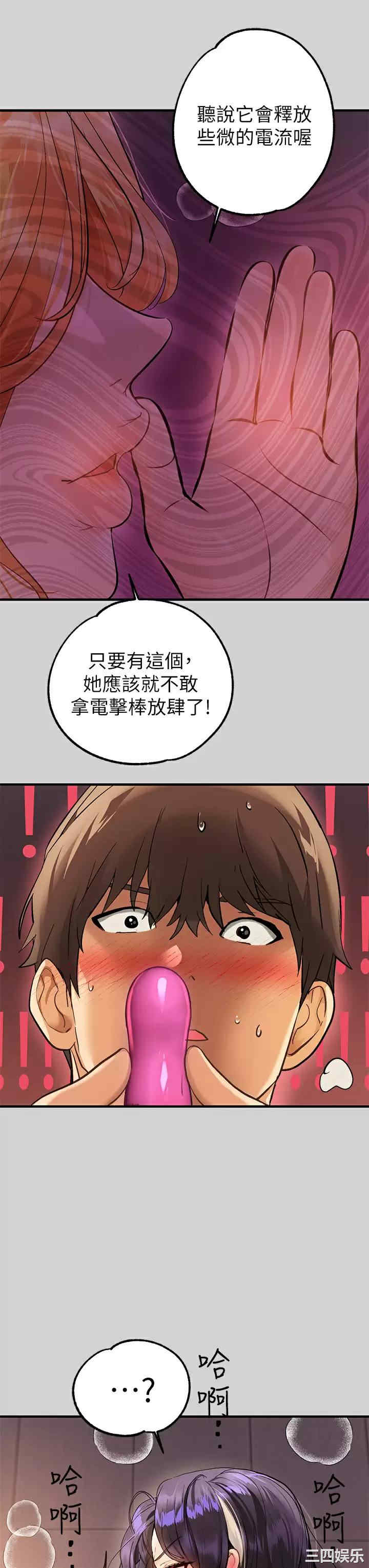 富家女姐姐
