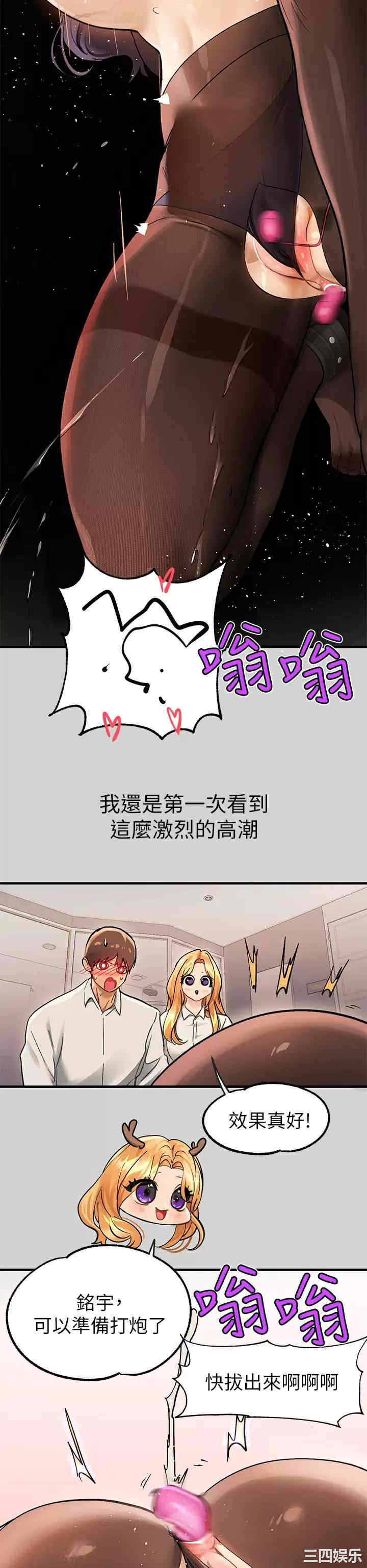 富家女姐姐