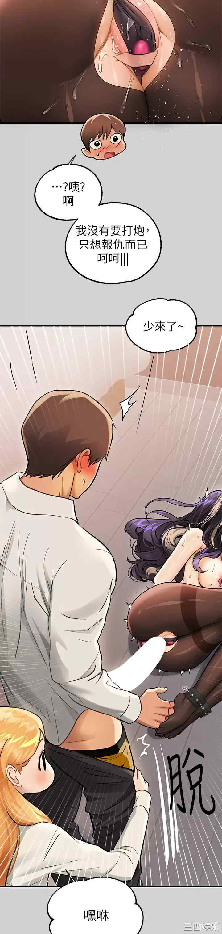 富家女姐姐