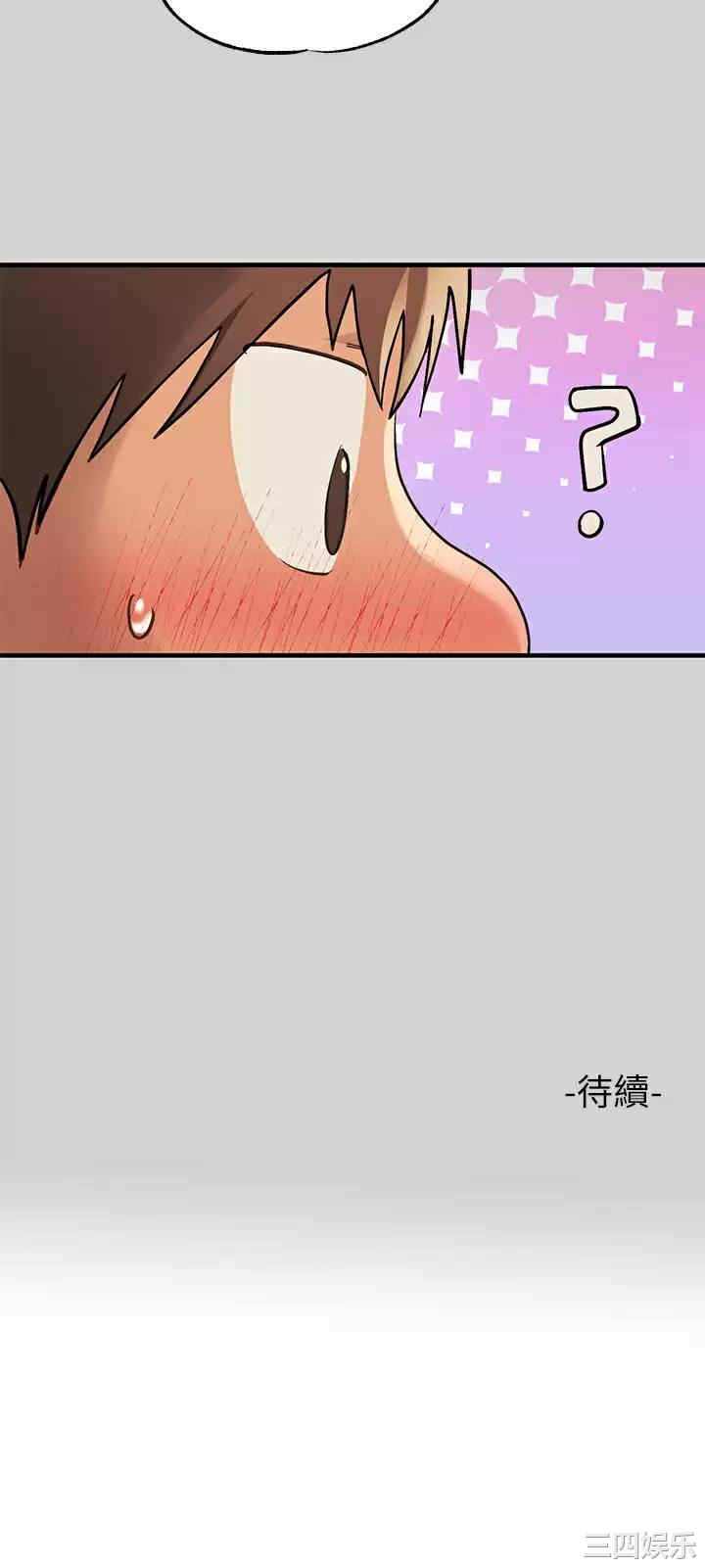 富家女姐姐