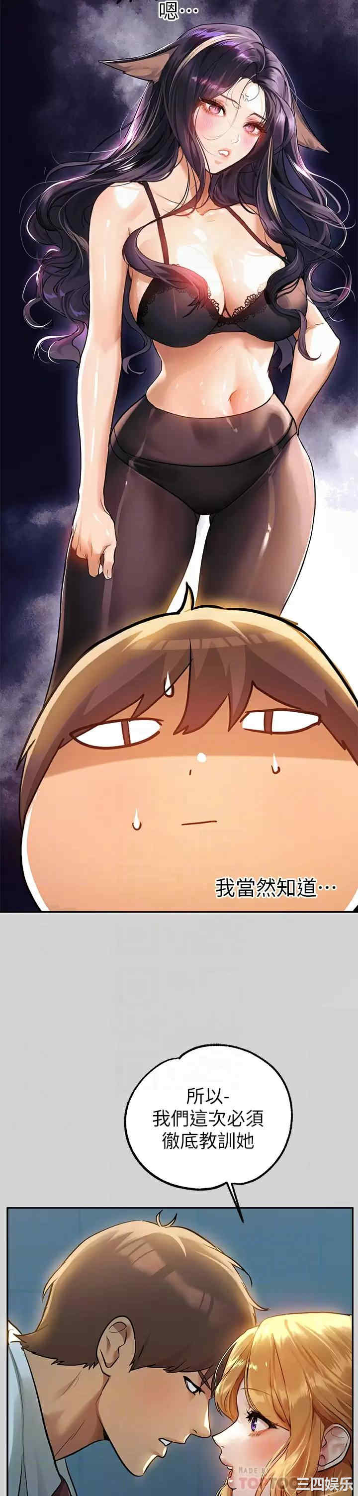 富家女姐姐