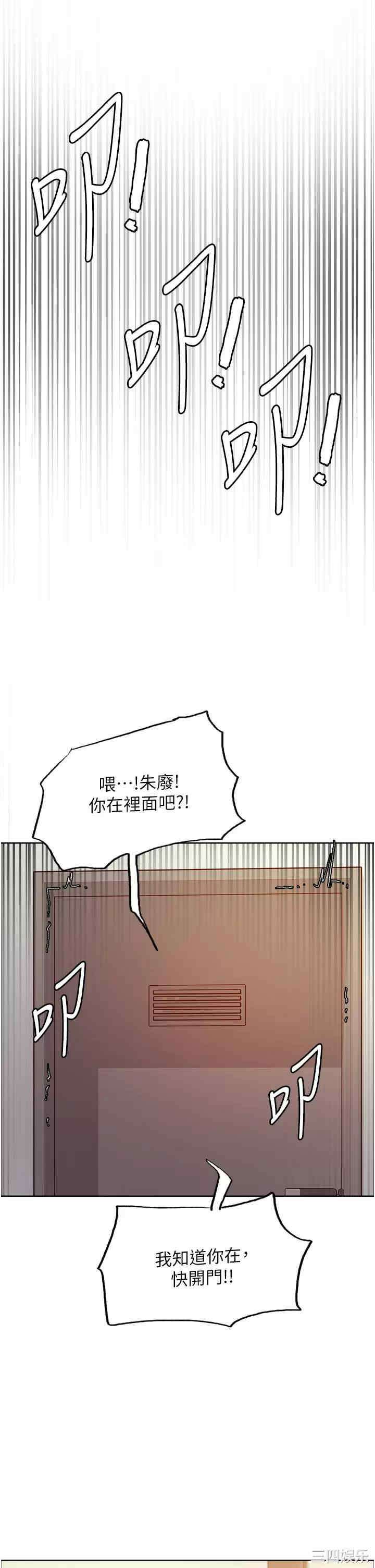 色轮眼