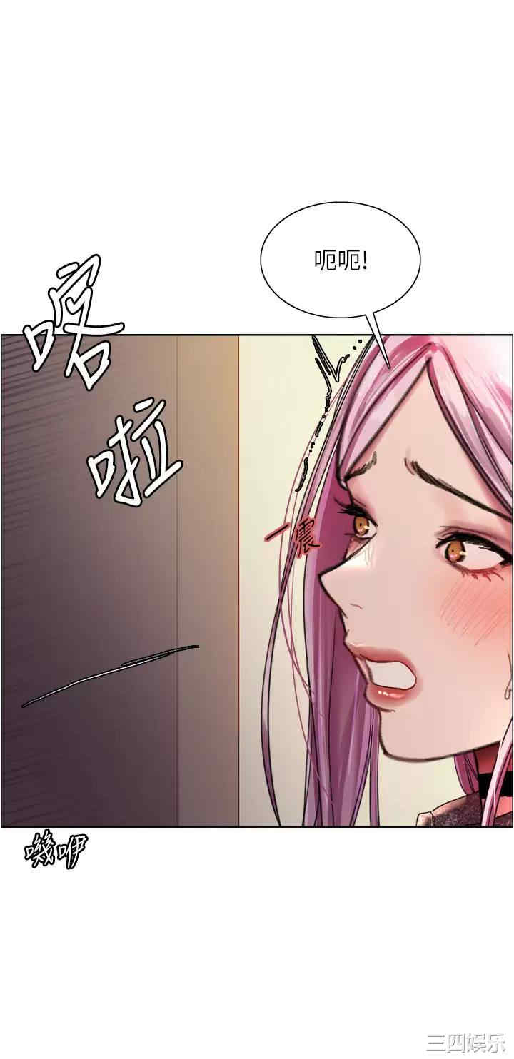 色轮眼