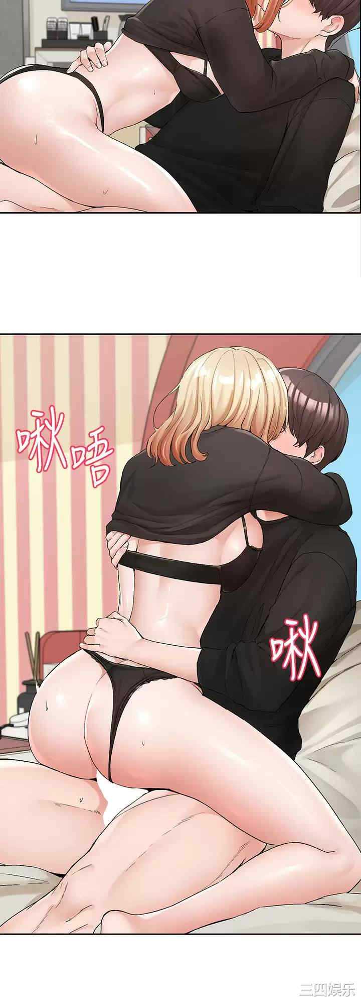 社团学姐