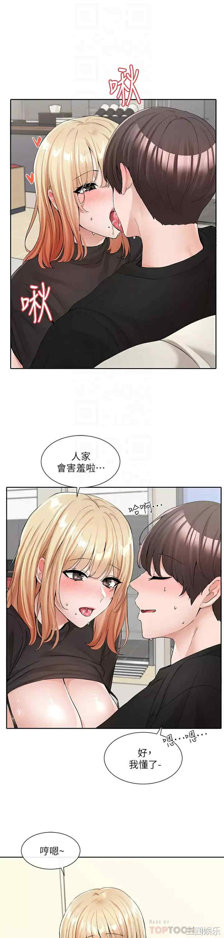 社团学姐