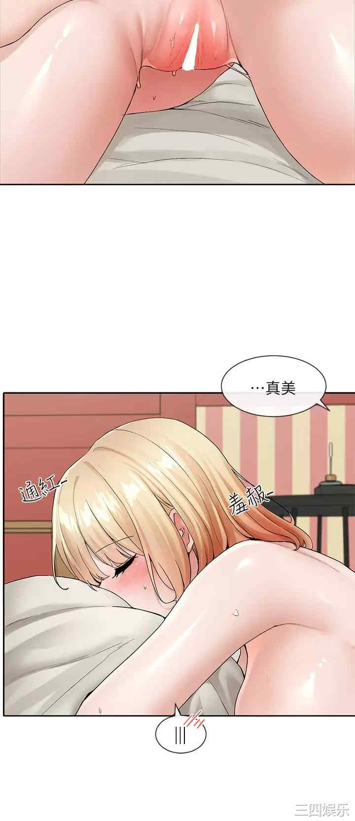 社团学姐