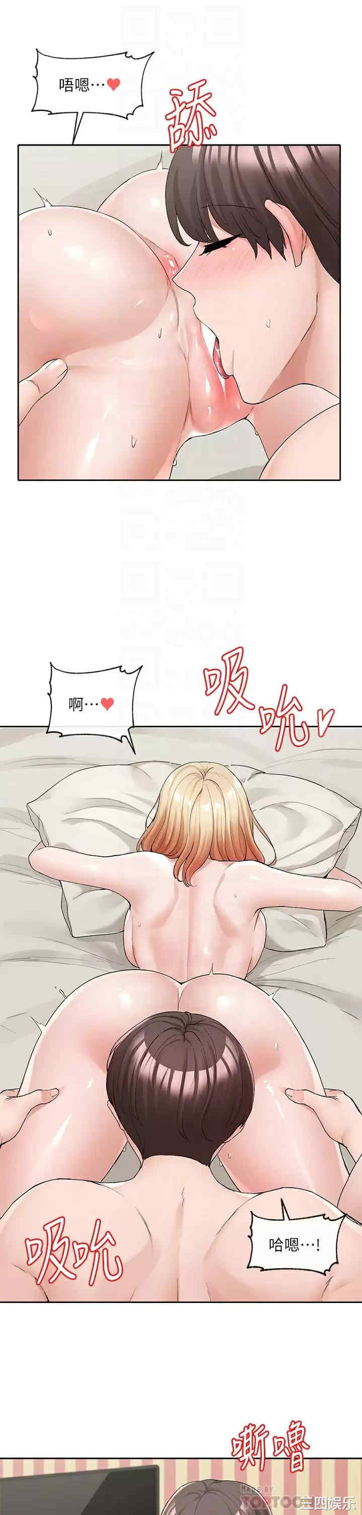 社团学姐