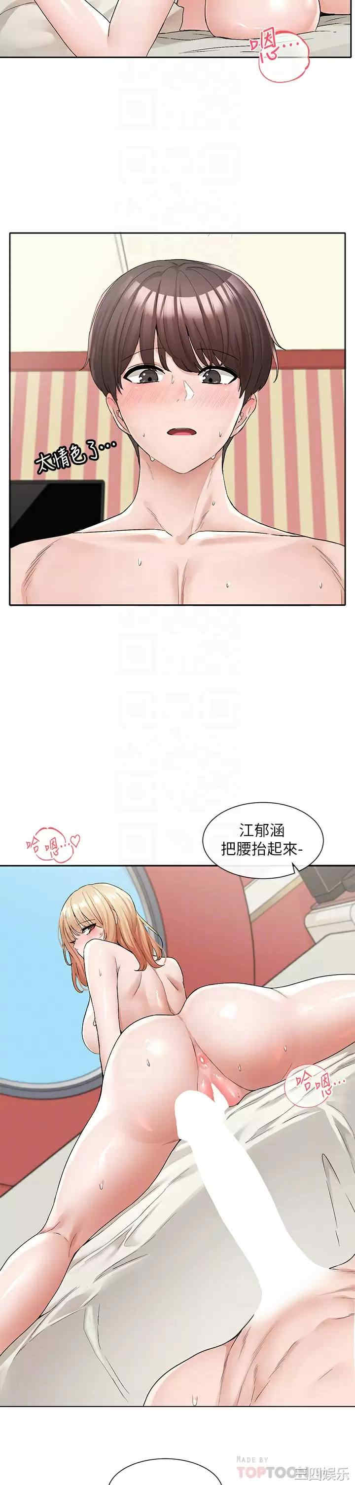 社团学姐