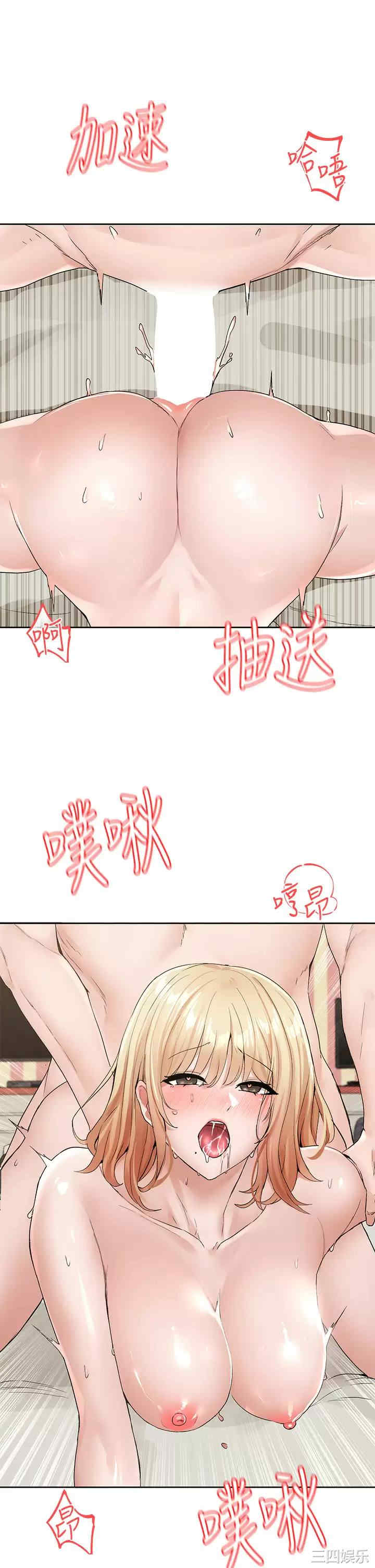 社团学姐