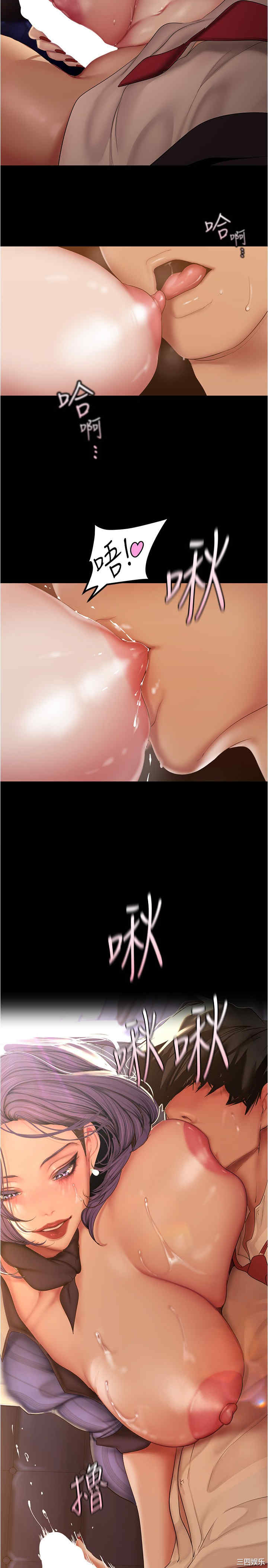 美丽新世界