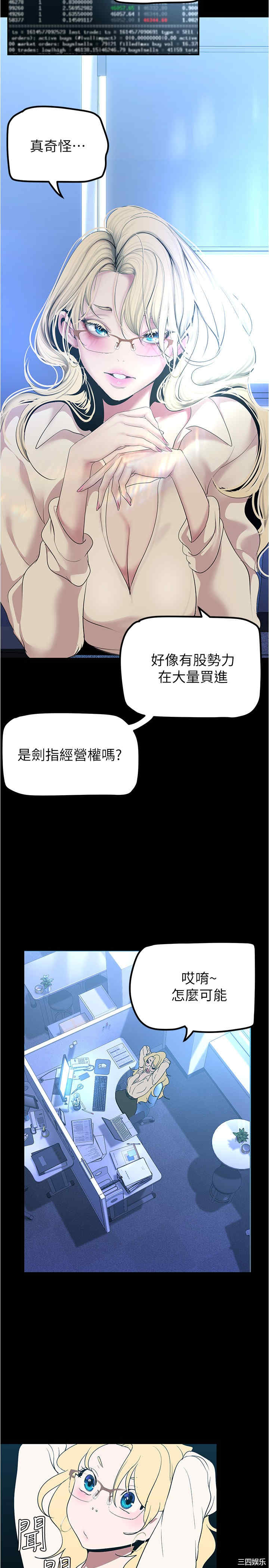 美丽新世界