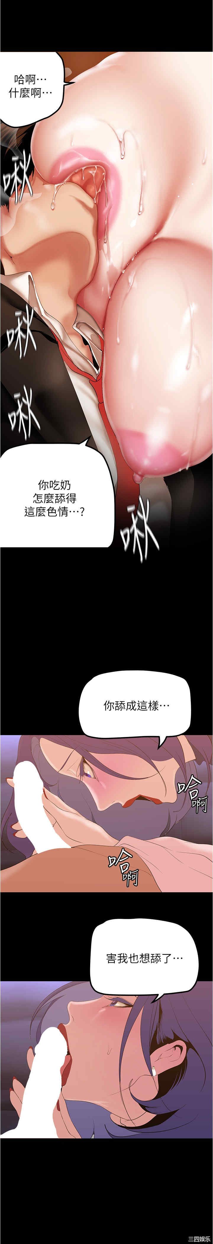 美丽新世界