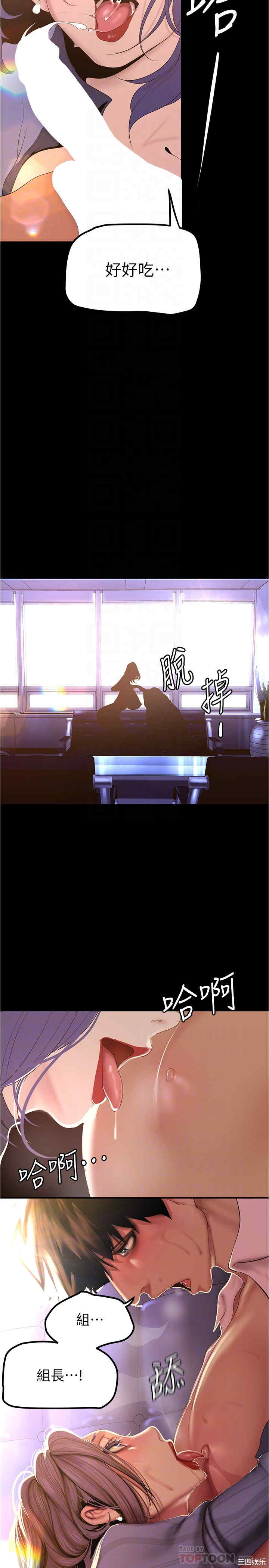 美丽新世界