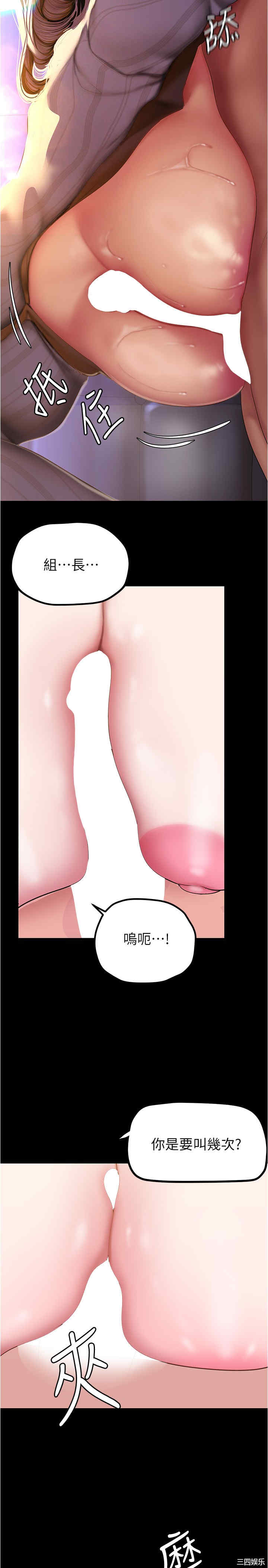 美丽新世界