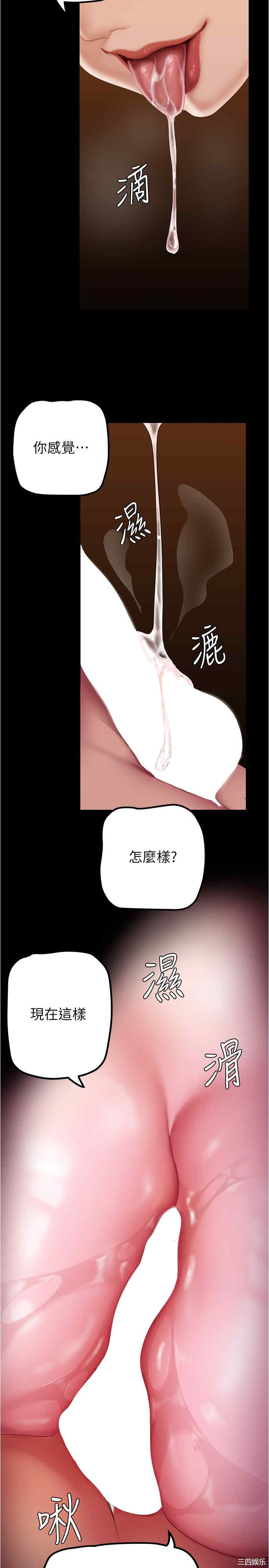 美丽新世界