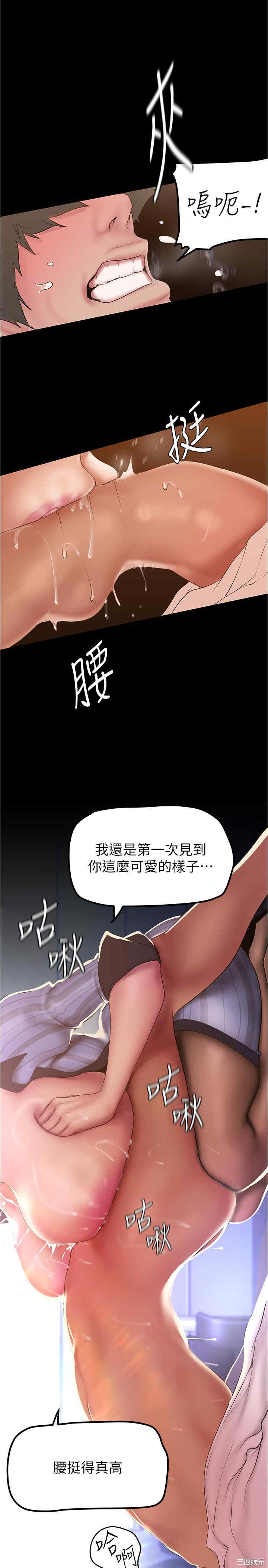 美丽新世界