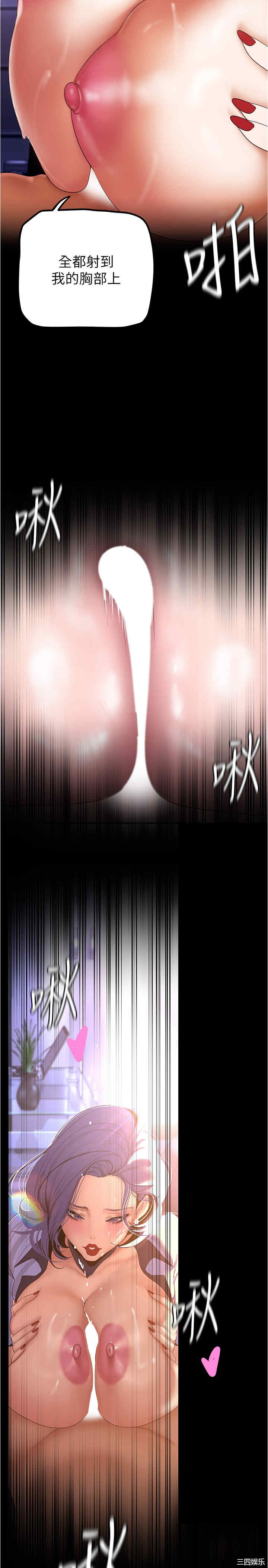 美丽新世界