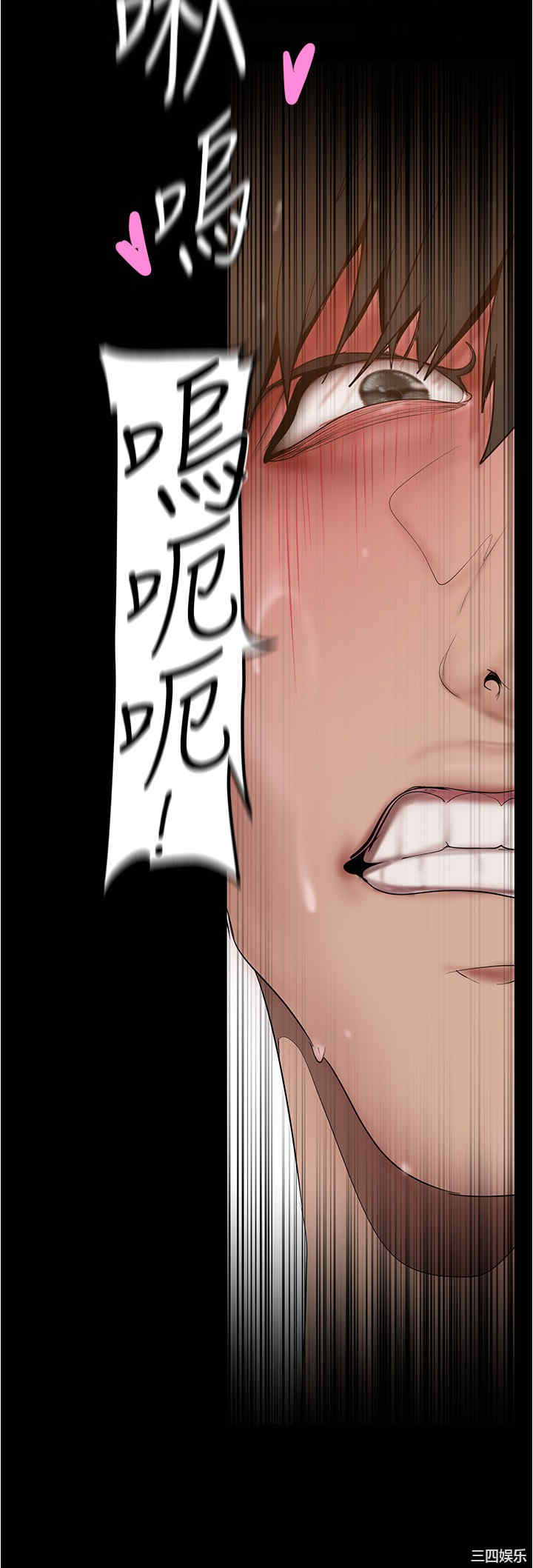 美丽新世界
