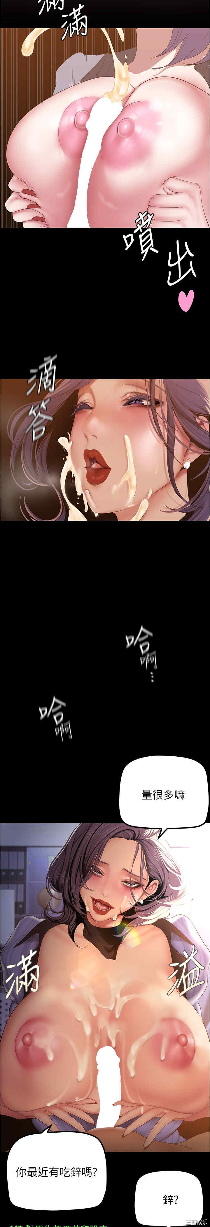 美丽新世界
