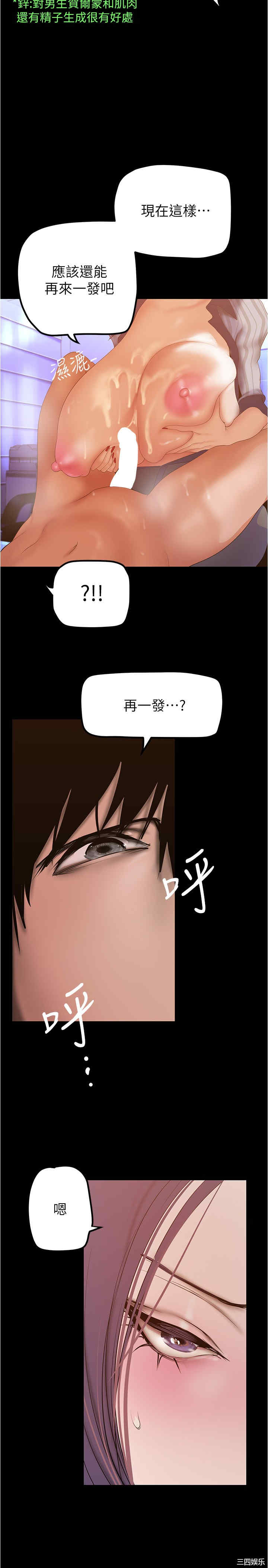 美丽新世界