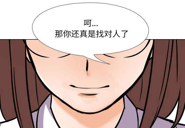 同事换换爱
