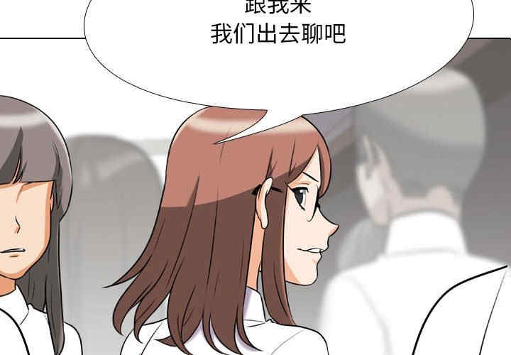 同事换换爱